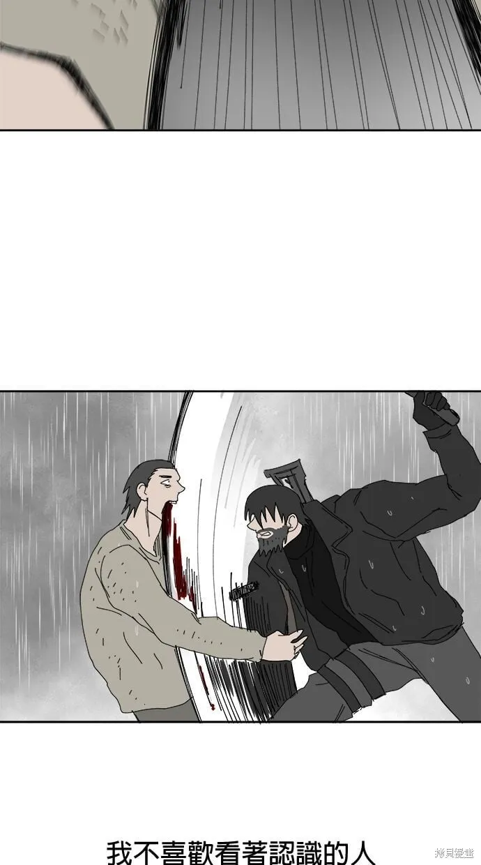 第101话 第58页