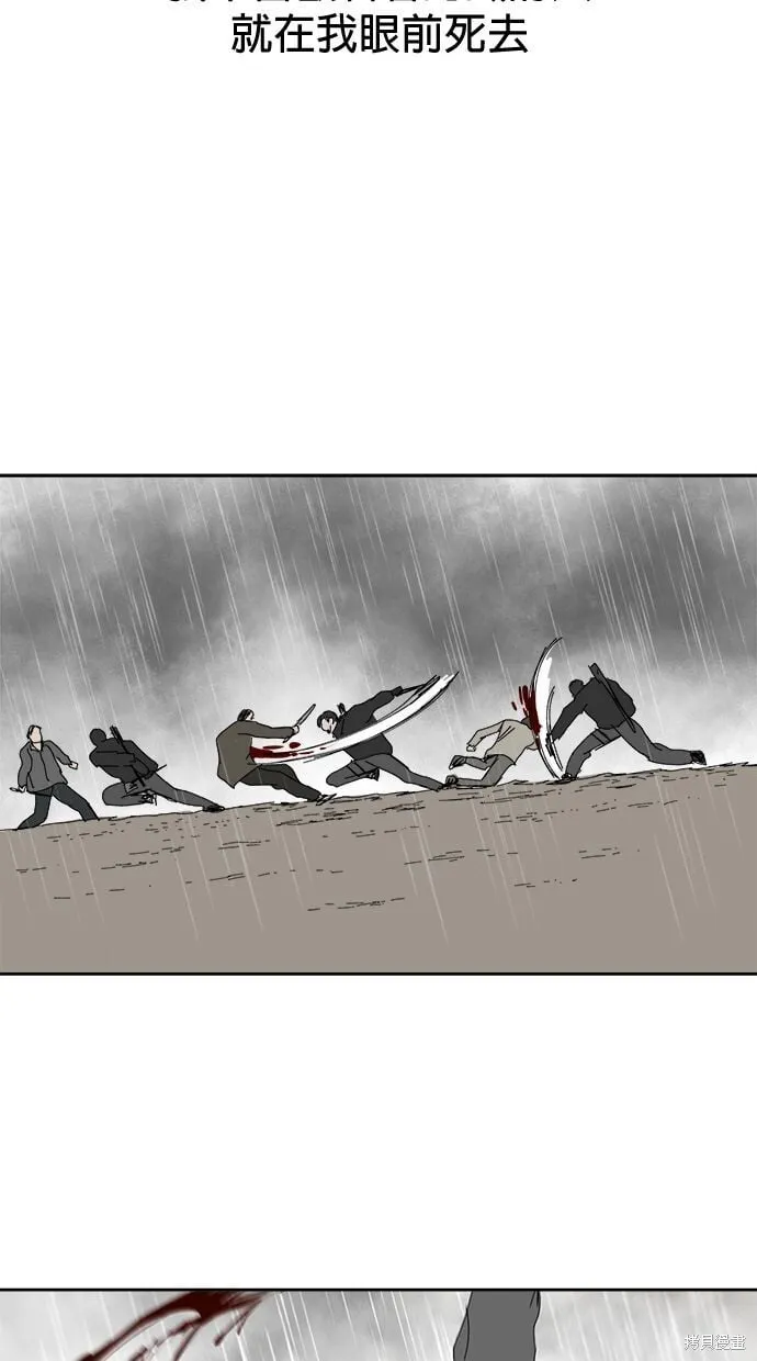 第101话 第59页