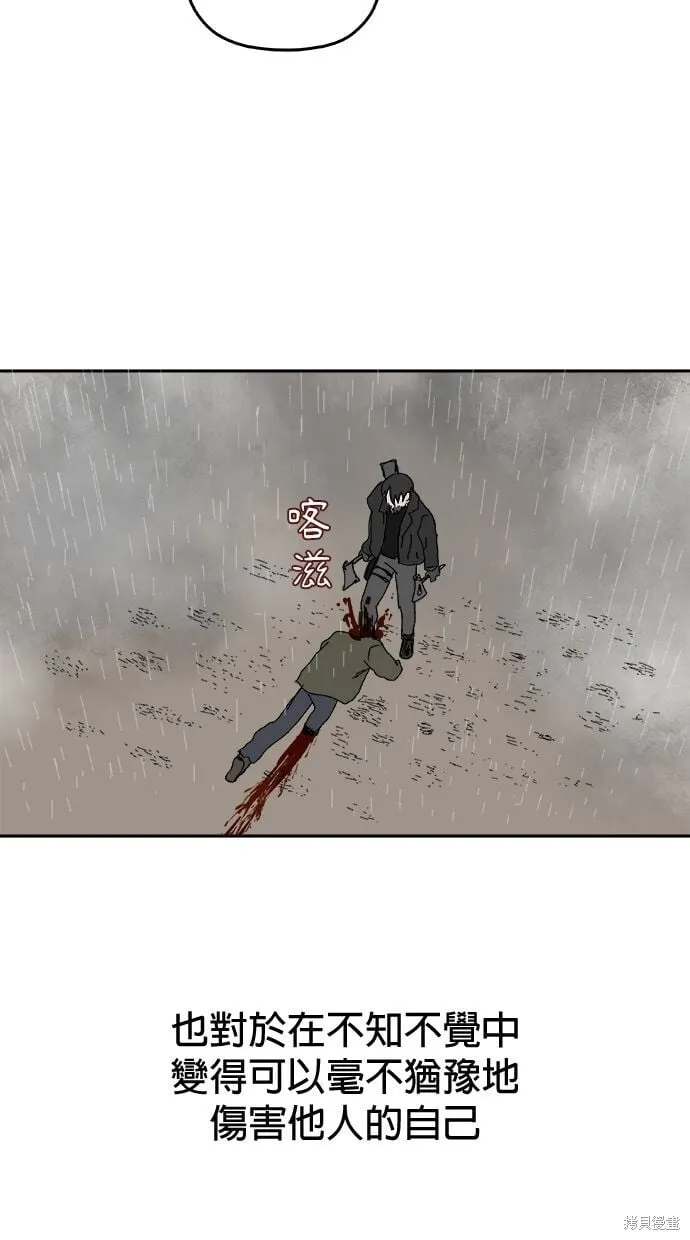 第101话 第63页