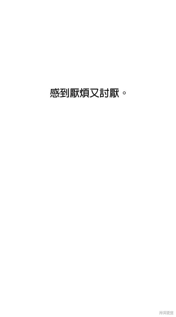 第101话 第64页