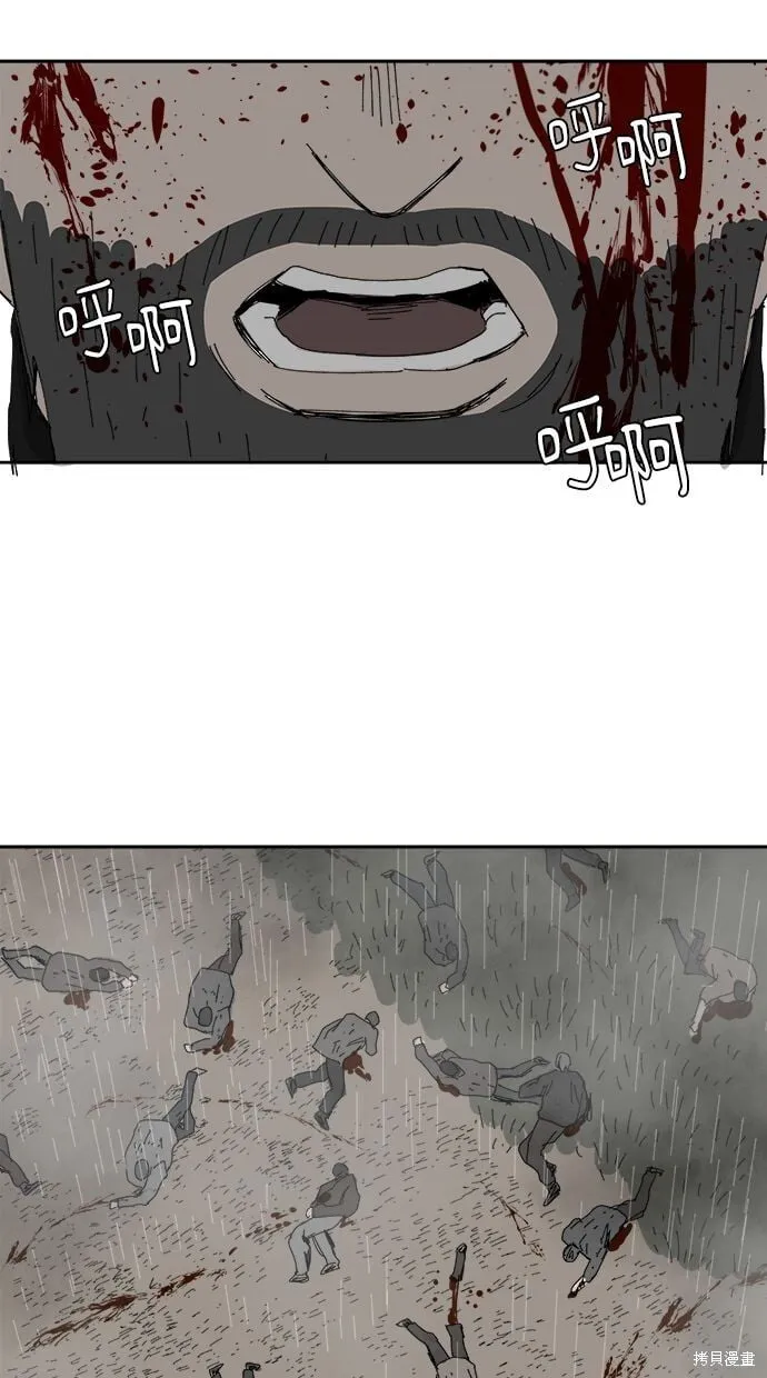 第101话 第65页