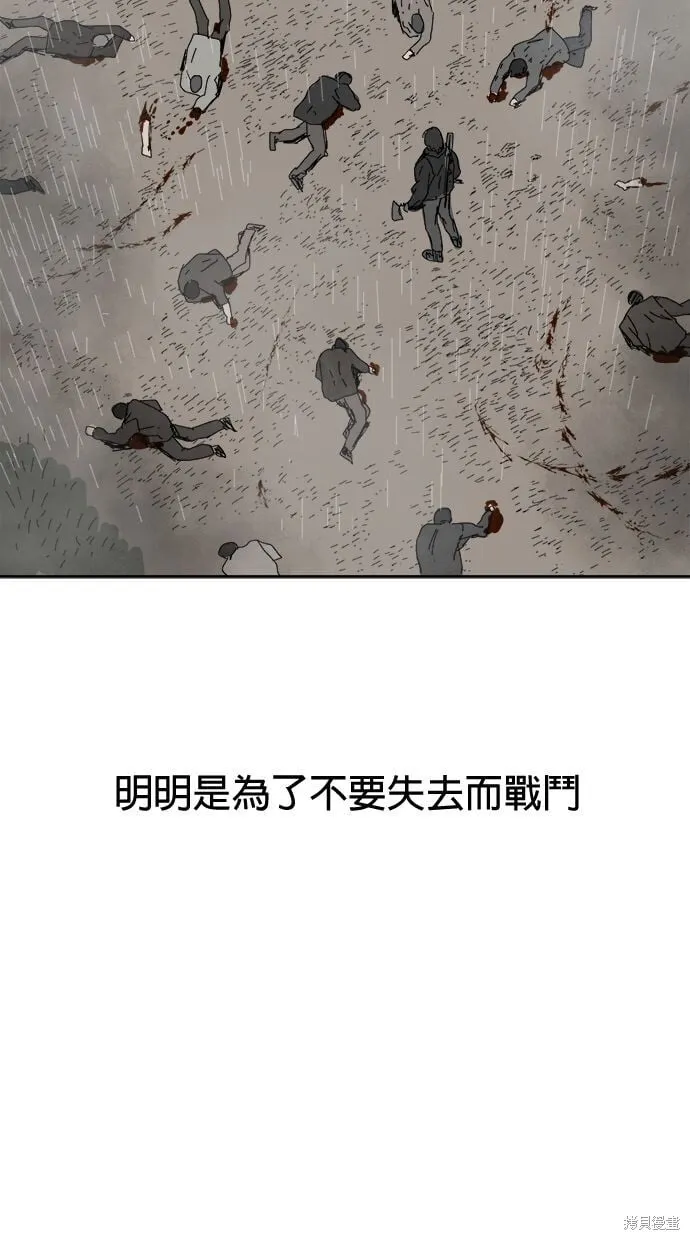 第101话 第66页