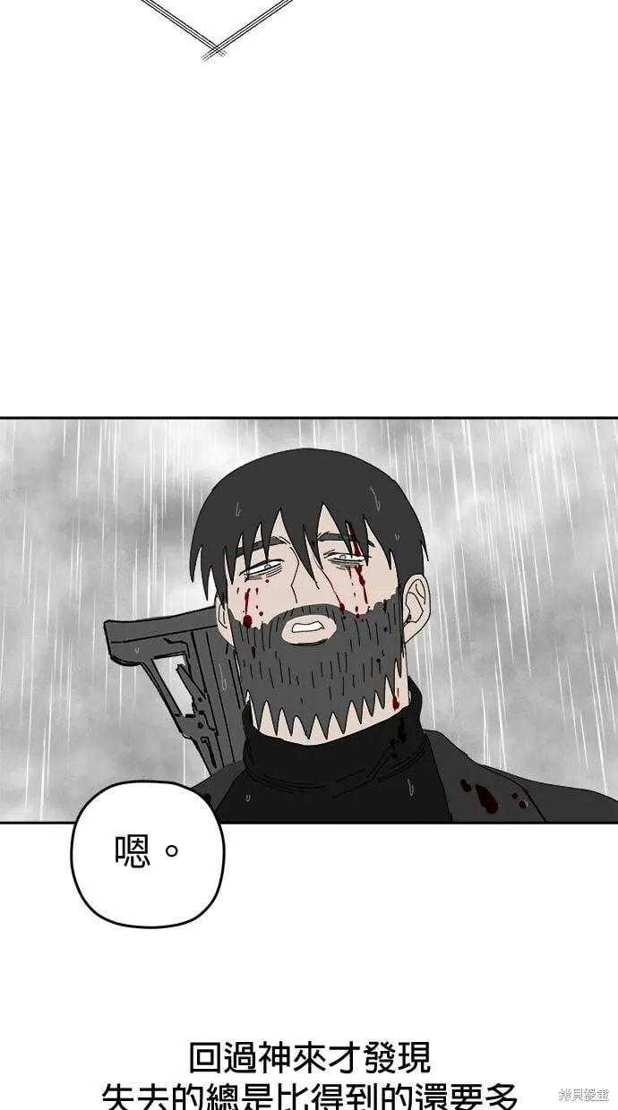 第101话 第68页