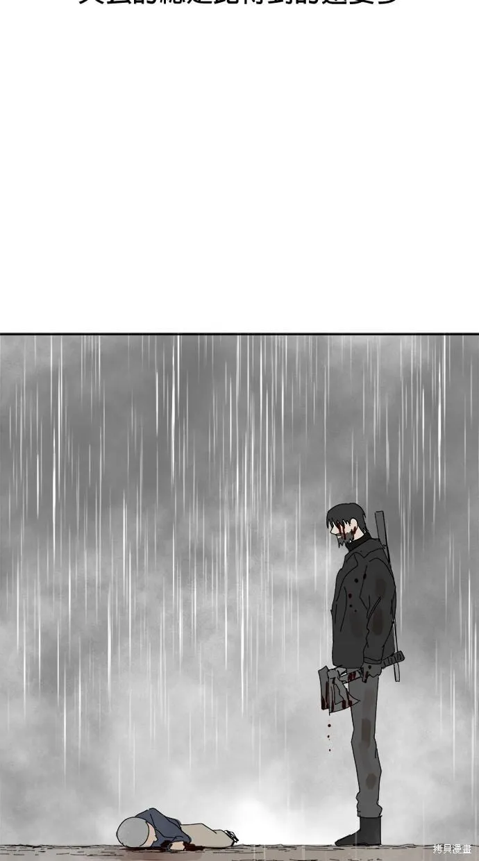第101话 第69页