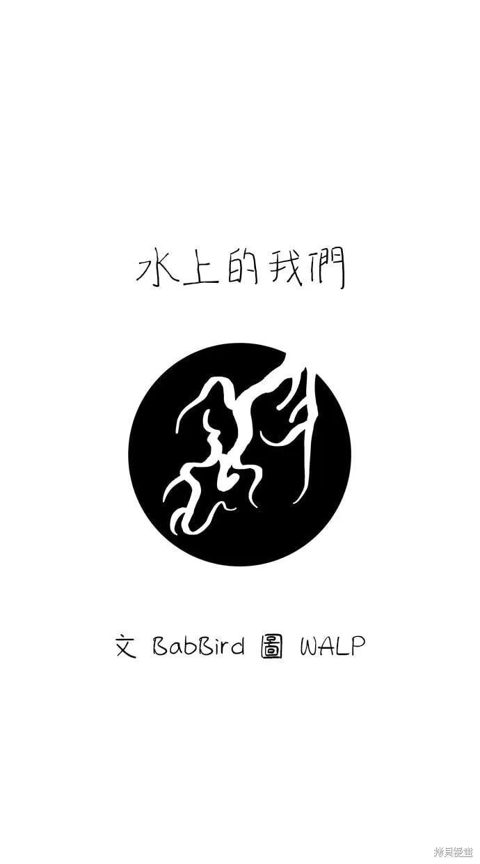 第101话 第72页