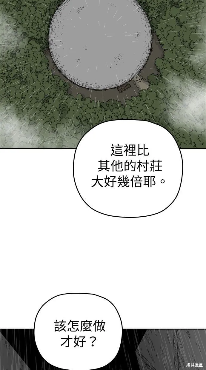 第101话 第74页