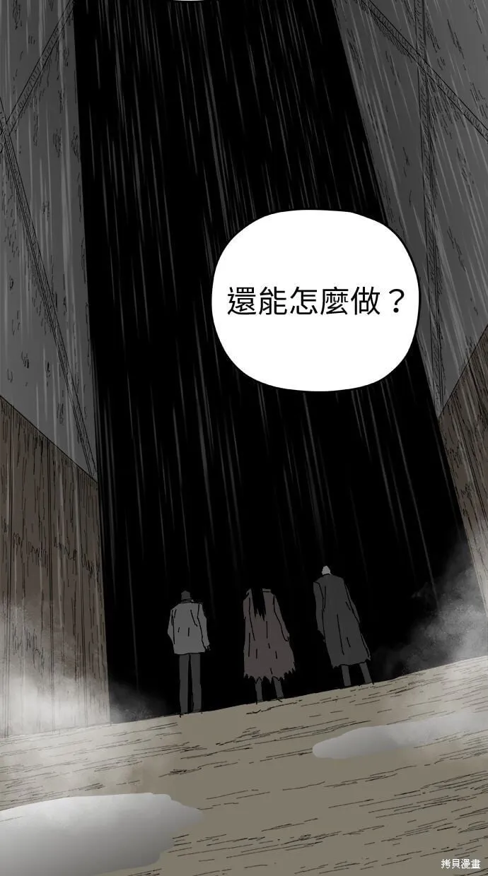 第101话 第75页