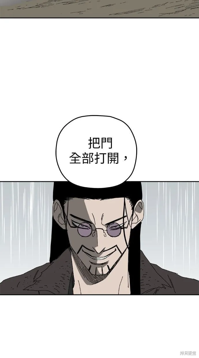 第101话 第76页
