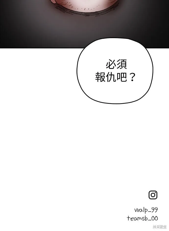 第101话 第78页
