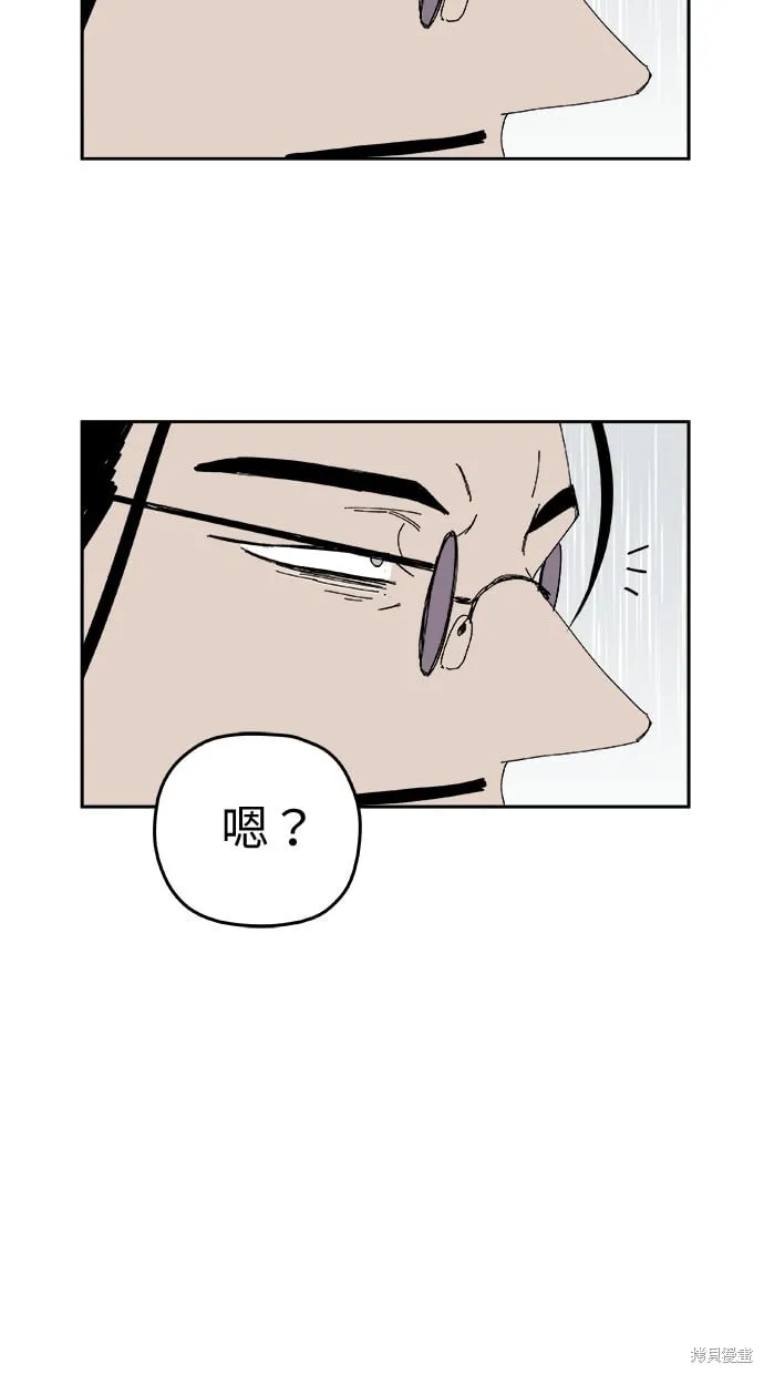 第102话 第11页