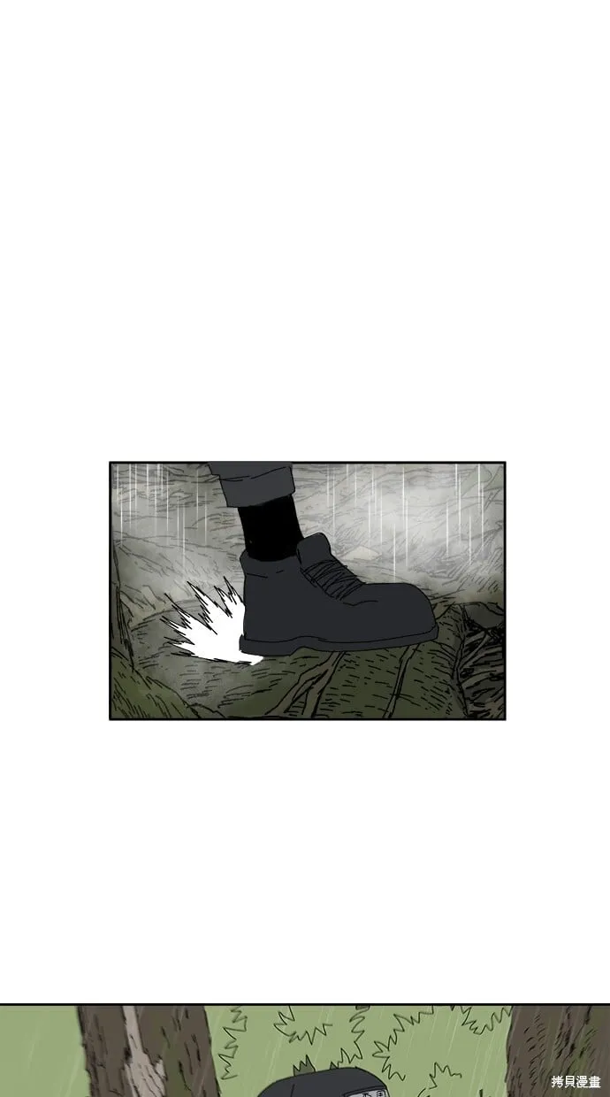 第102话 第12页