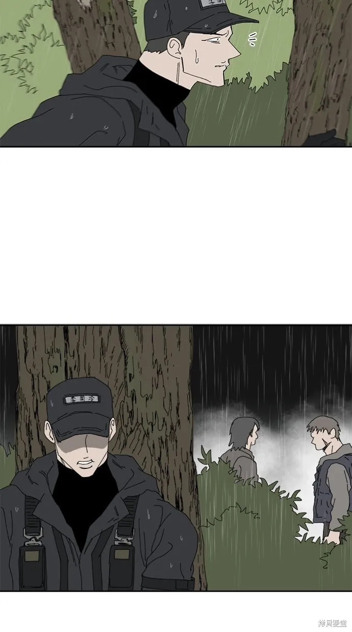第102话 第13页