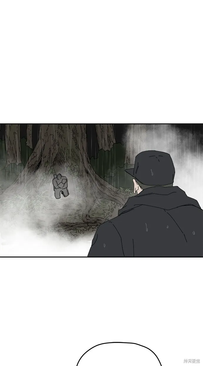 第102话 第14页