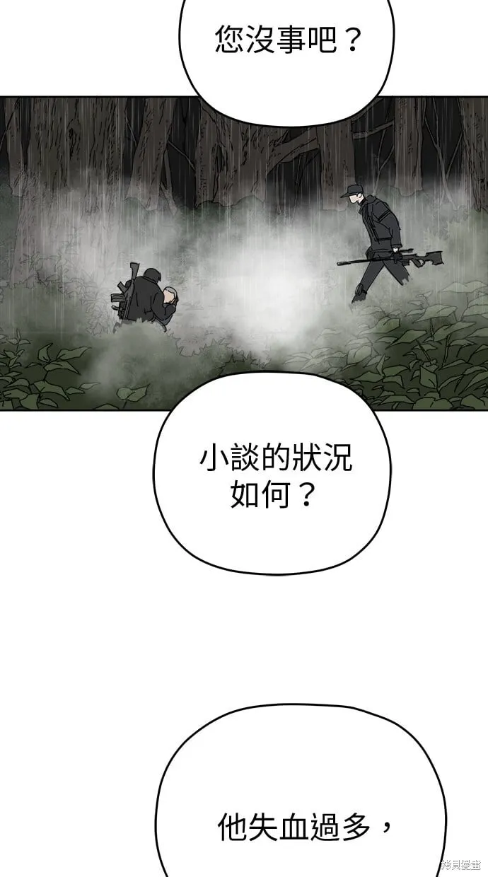 第102话 第15页