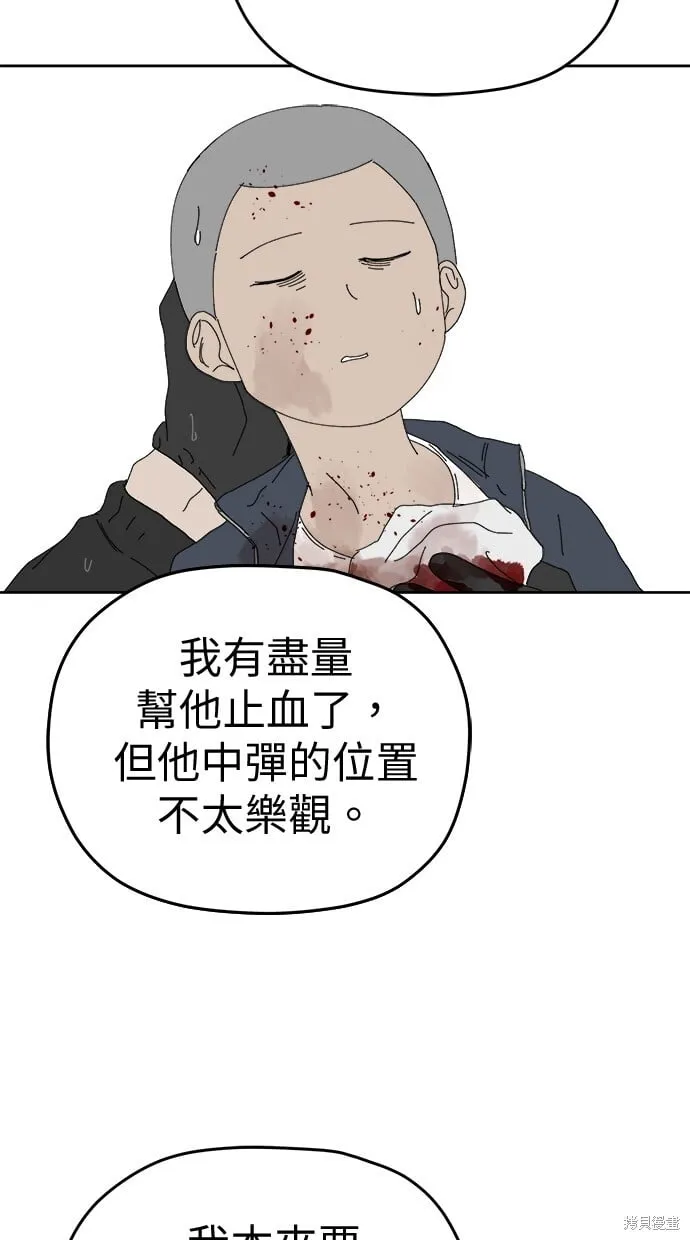 第102话 第16页