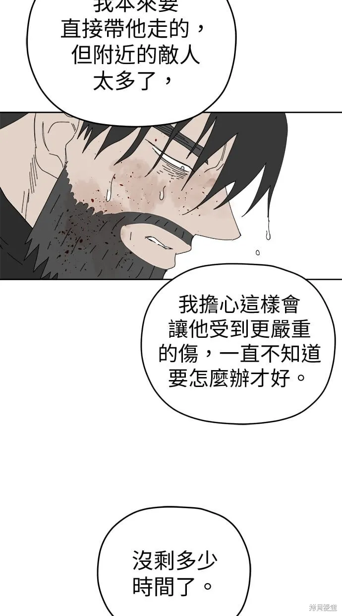 第102话 第17页