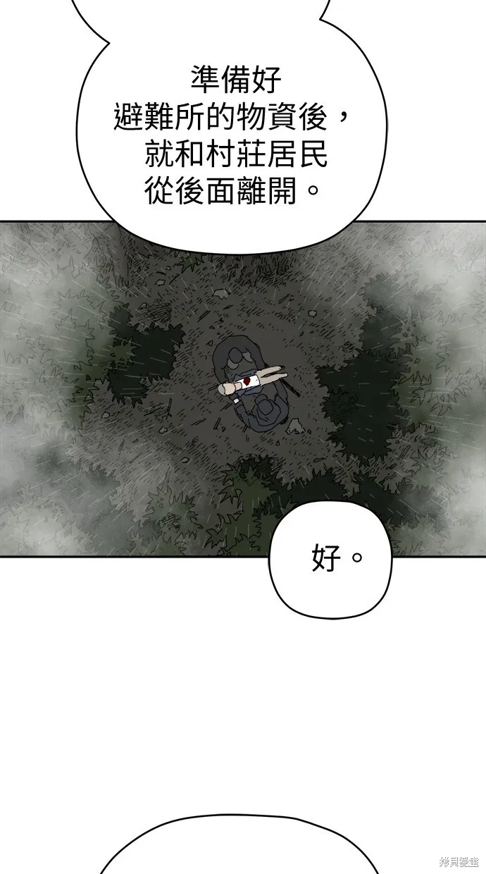 第102话 第19页