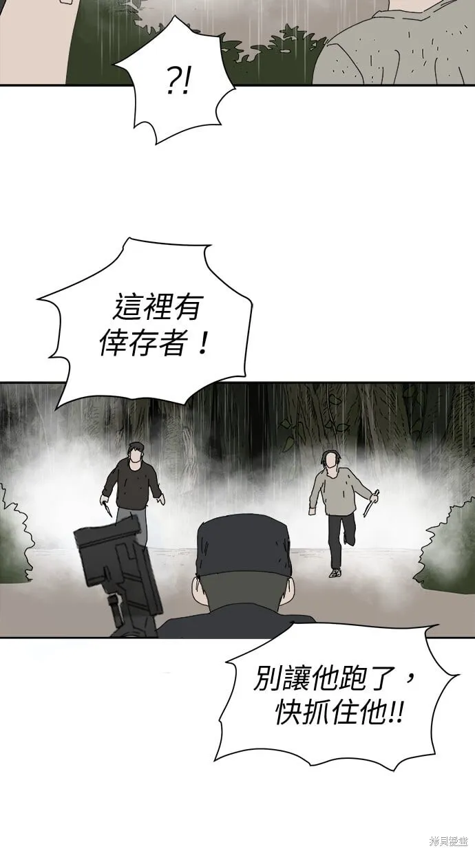 第102话 第21页