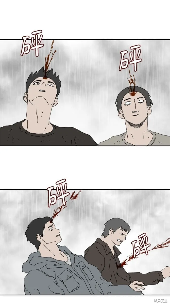 第102话 第22页