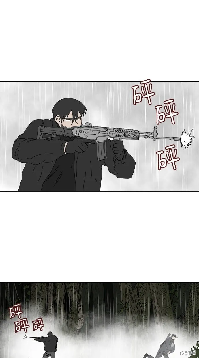 第102话 第23页