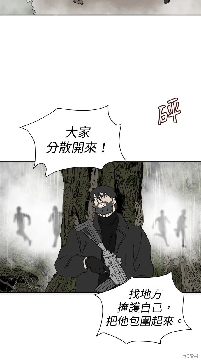 第102话 第26页
