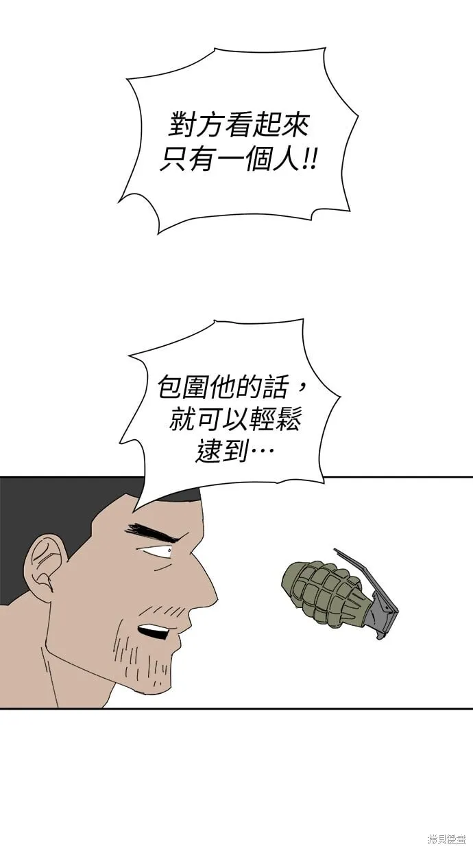 第102话 第27页
