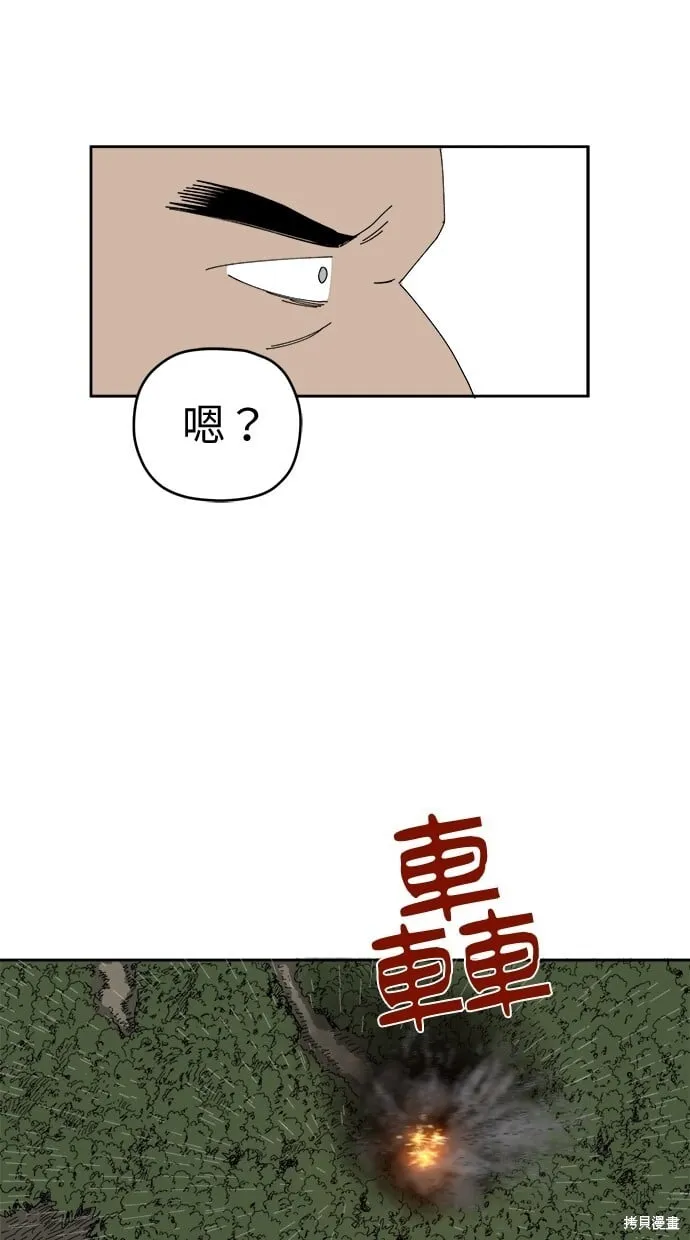 第102话 第28页