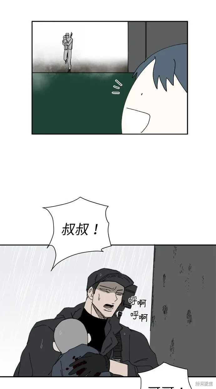 第102话 第30页