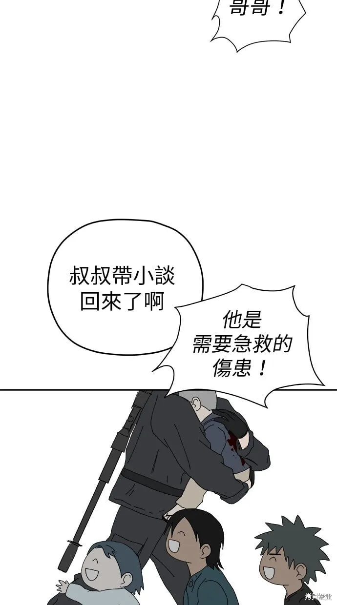 第102话 第31页