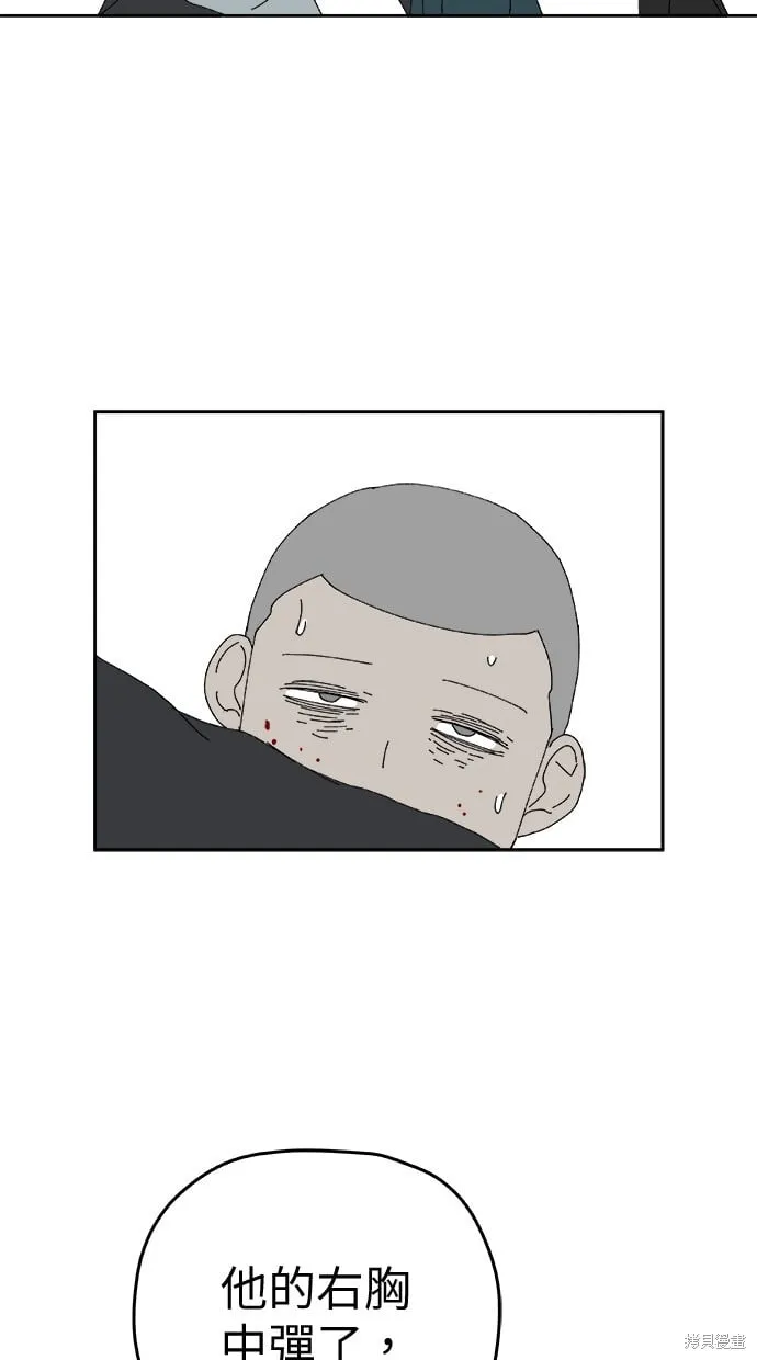 第102话 第32页