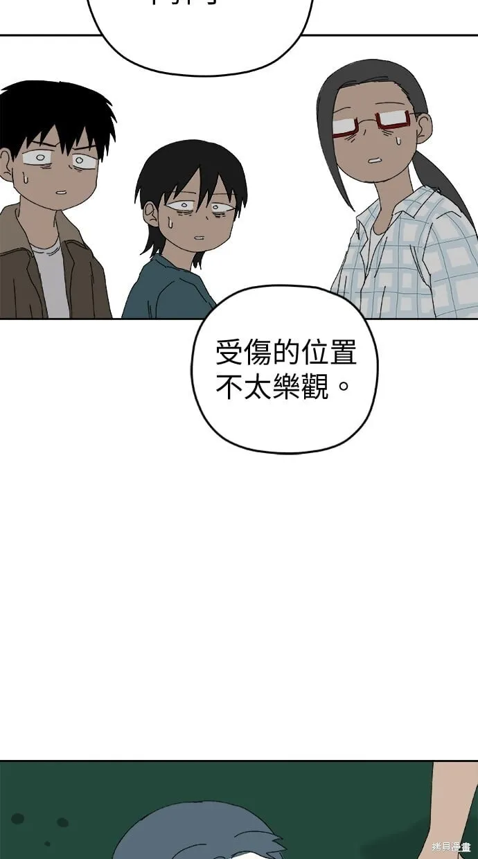 第102话 第33页