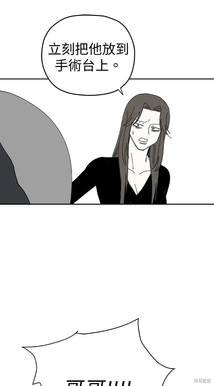 第102话 第35页