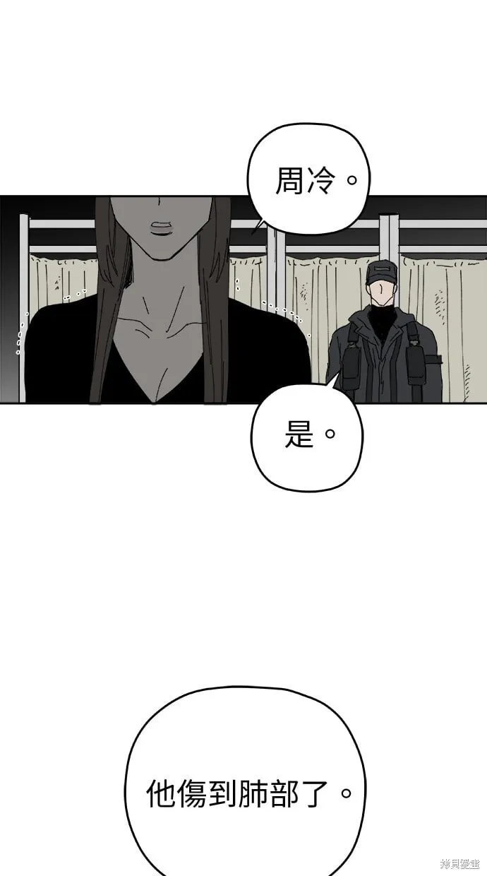 第102话 第40页