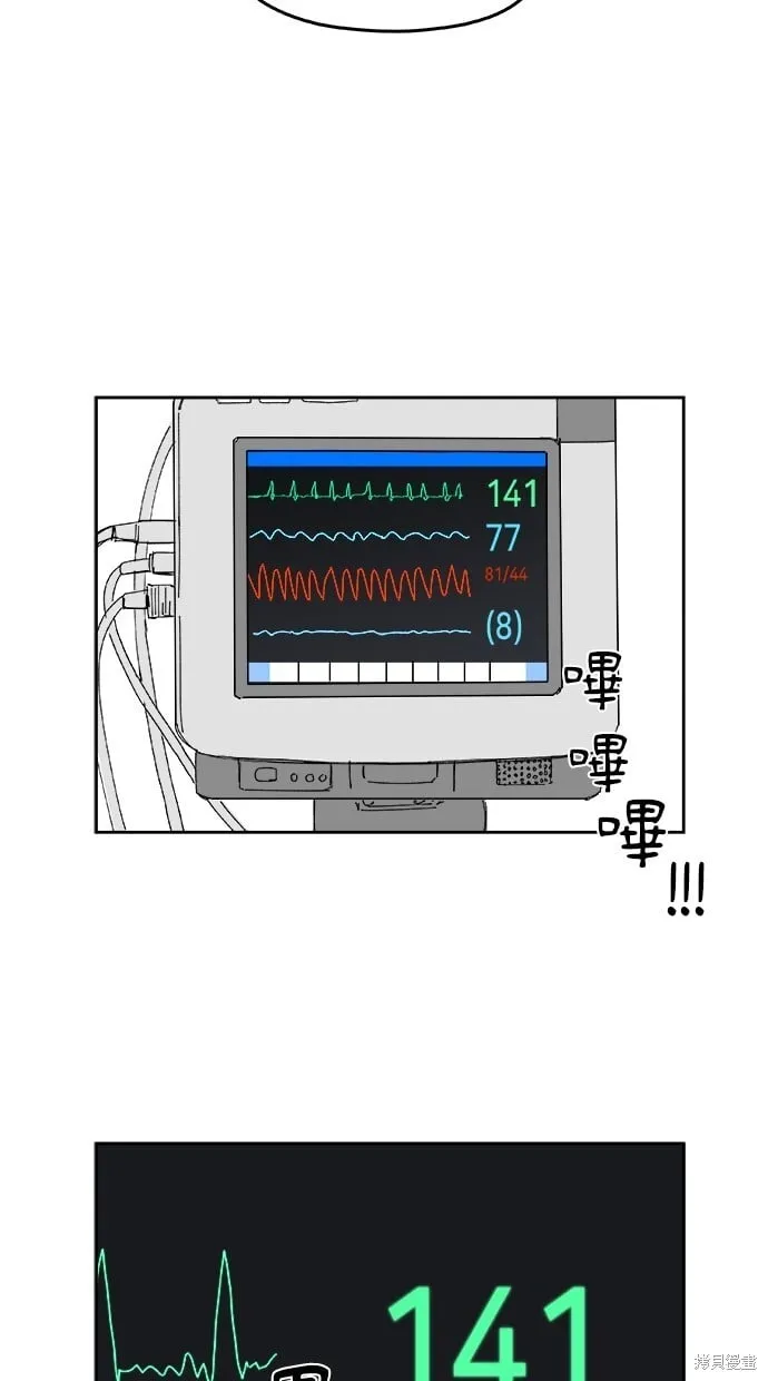 第102话 第41页