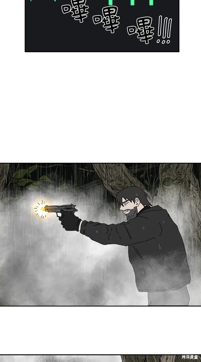 第102话 第42页