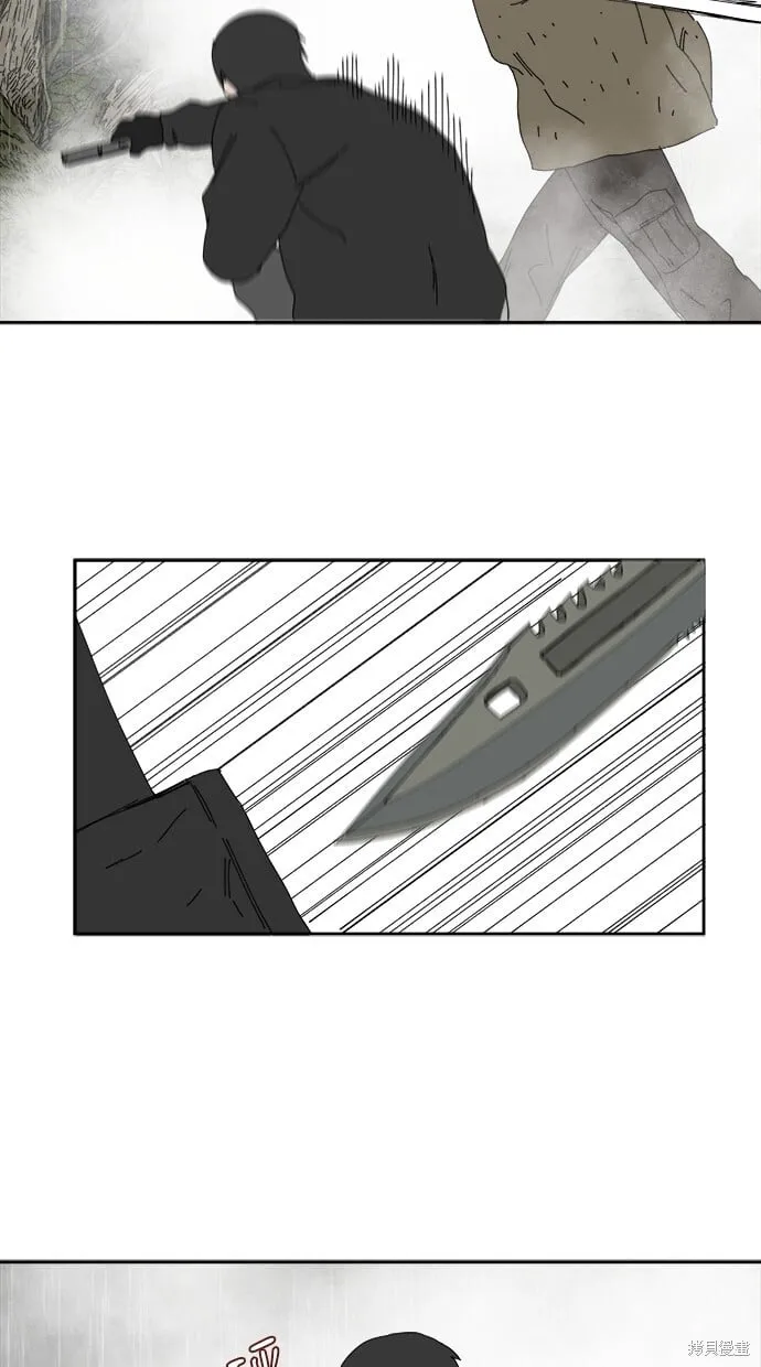 第102话 第44页