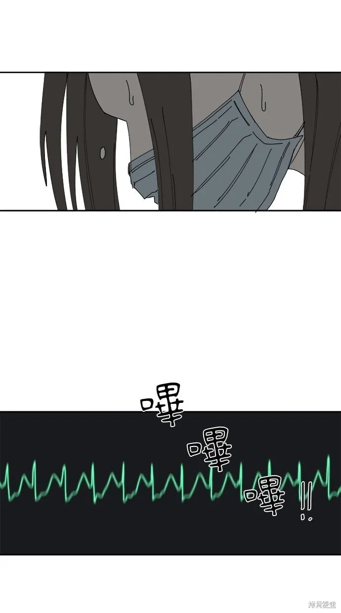 第102话 第49页