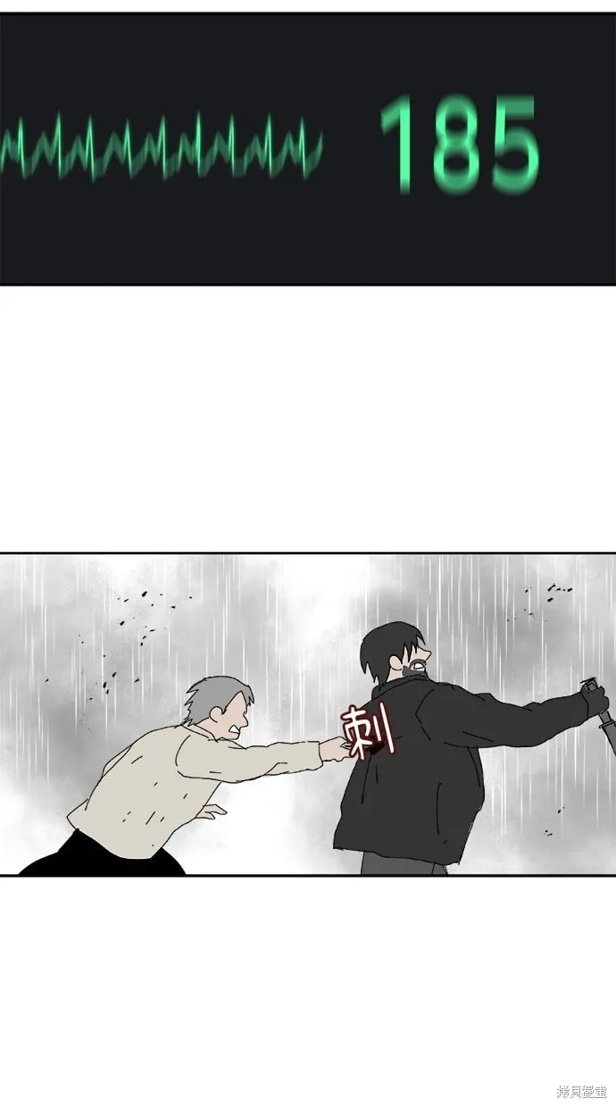 第102话 第52页
