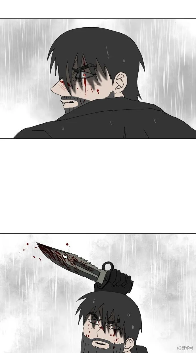 第102话 第53页