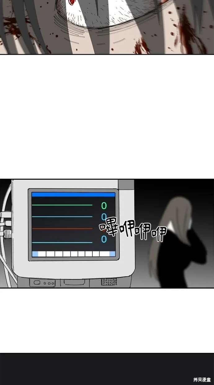 第102话 第56页