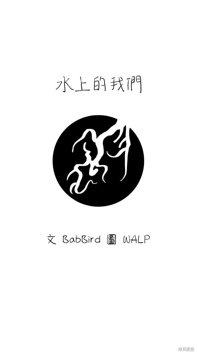 第102话 第58页