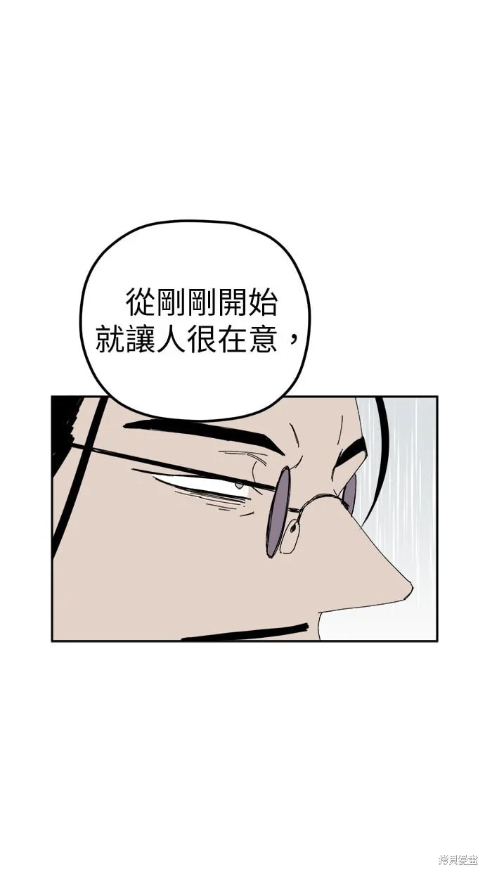 第102话 第59页