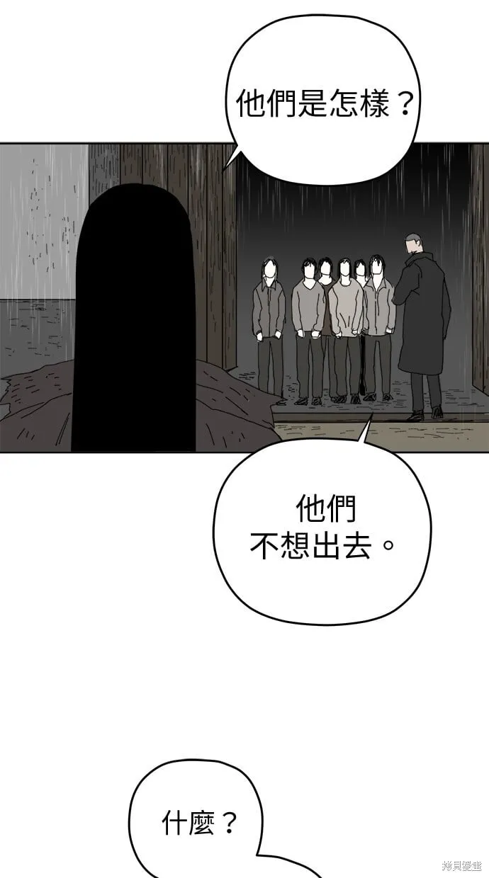 第102话 第60页