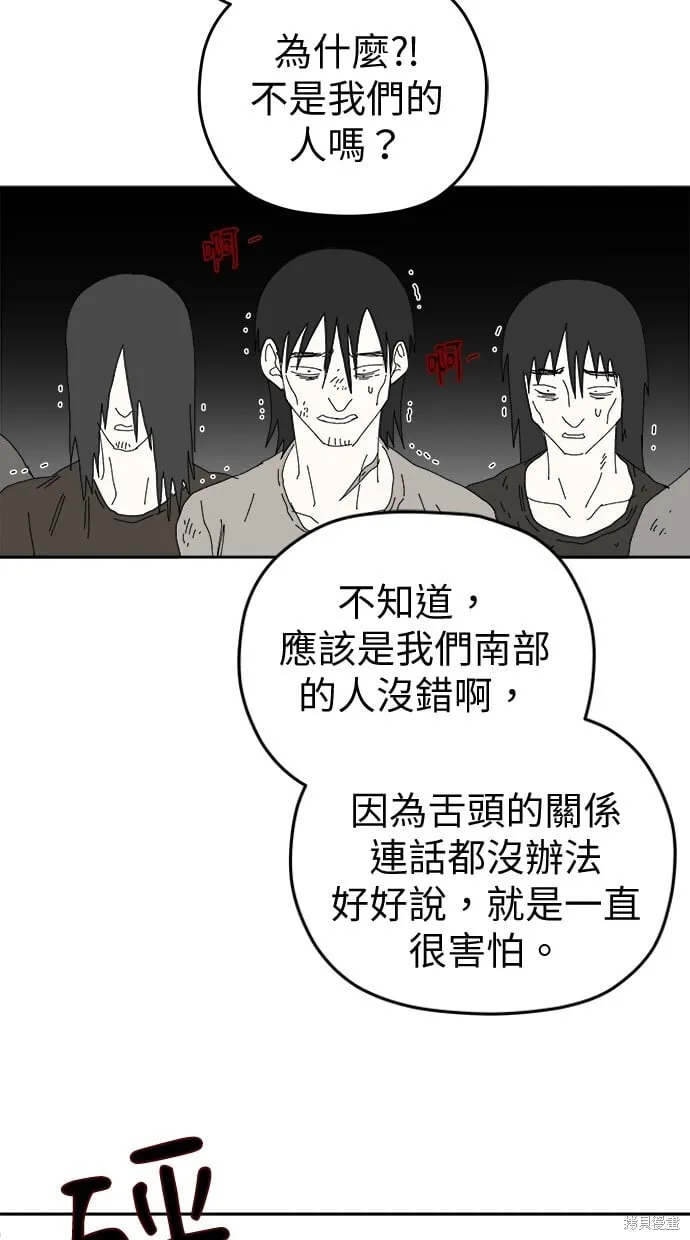 第102话 第61页