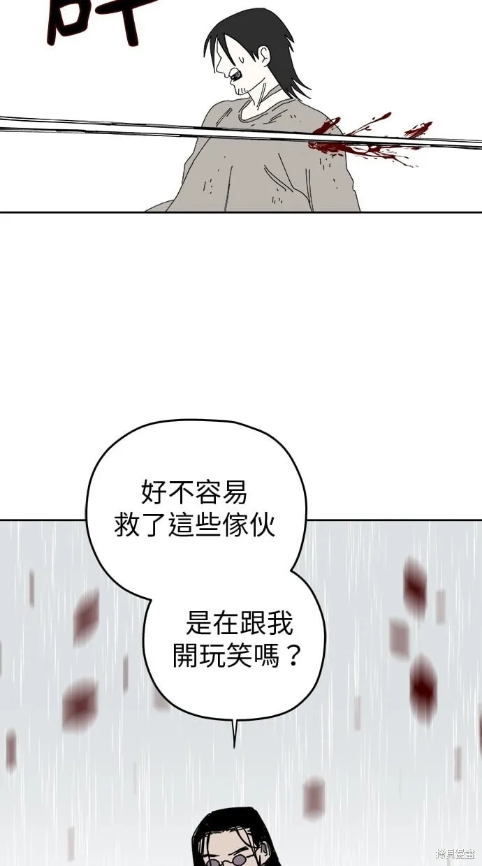 第102话 第62页