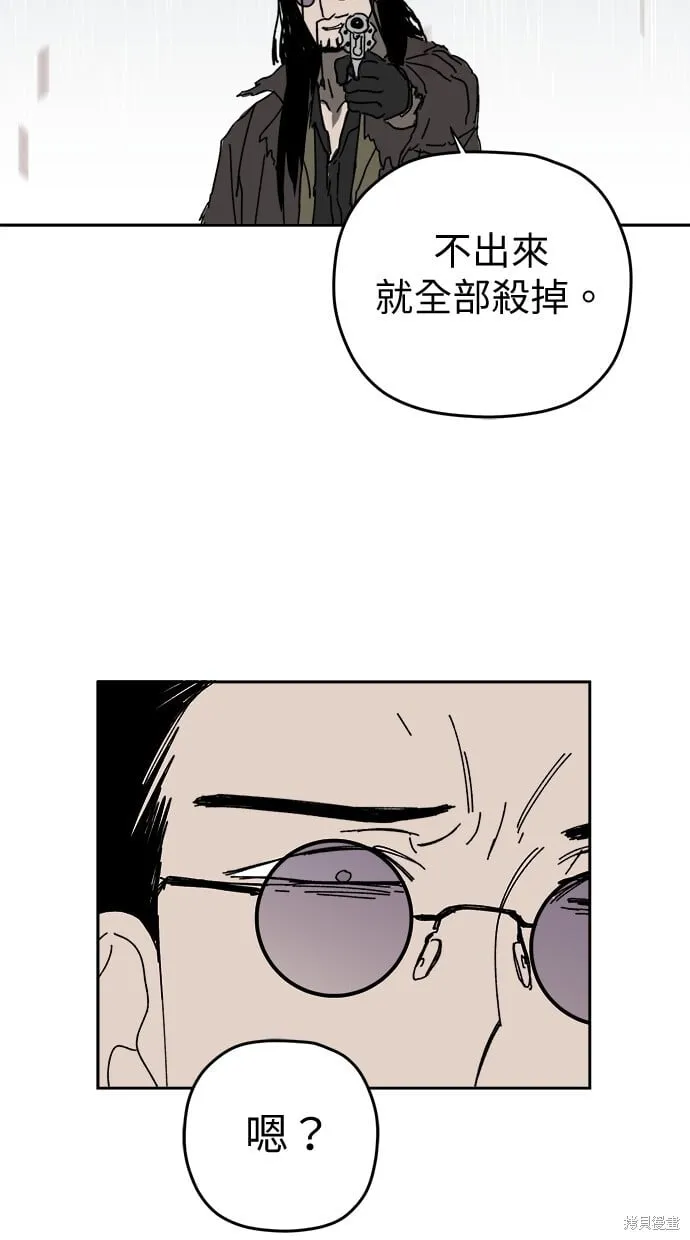 第102话 第63页
