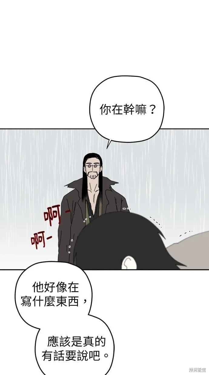 第102话 第64页