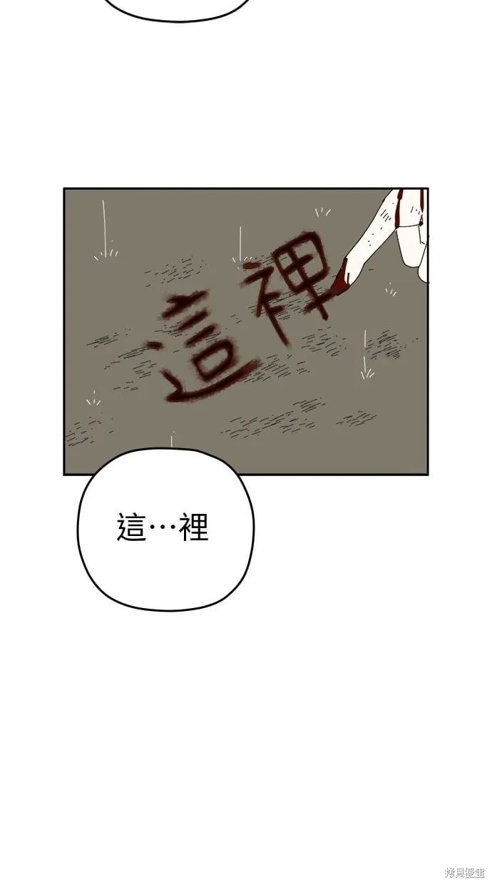 第102话 第65页