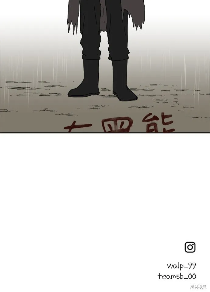 第102话 第68页