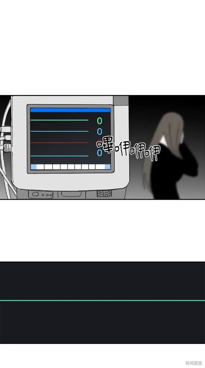 第103话 第1页